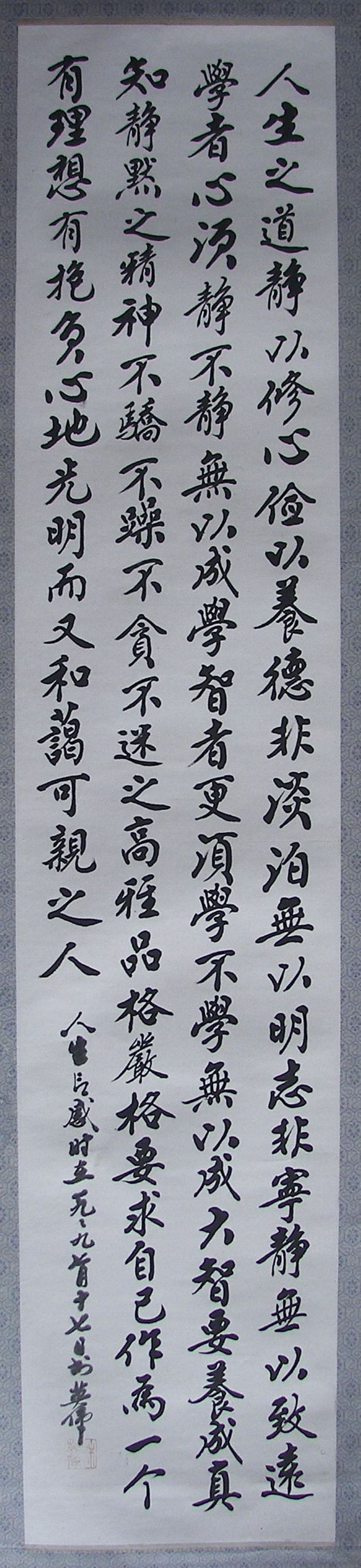 OEEA LamYiWei Calligraphy
