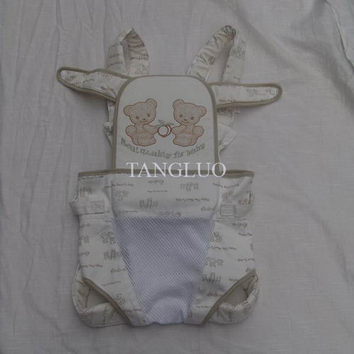 Obibi Baby clothes 710005